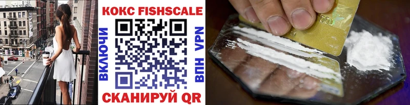 Как найти закладки Магас COCAIN СК Меф