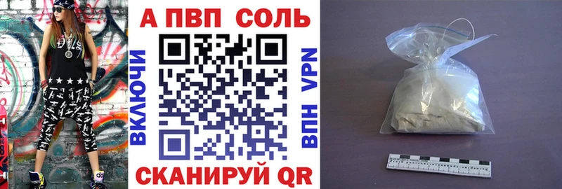 A-PVP СК  MEGA зеркало  Магас 