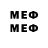 Мефедрон мука Xard,thank u
