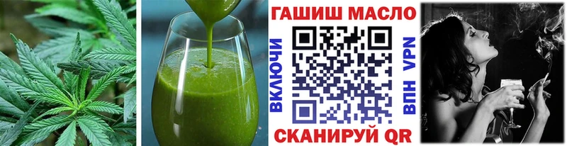 Cannafood конопля  закладка  Магас 