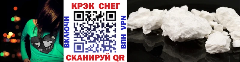 COCAIN Колумбийский  купить закладку  darknet телеграм  Магас 
