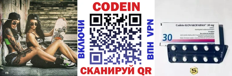 Codein напиток Lean (лин)  наркошоп  ОМГ ОМГ ссылка  Магас 