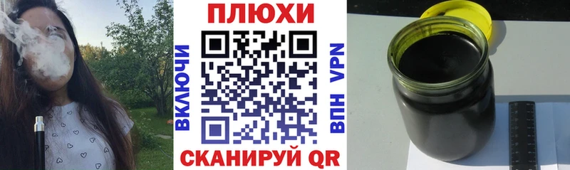 наркота Магас blacksprut как зайти ГАШИШ VHQ