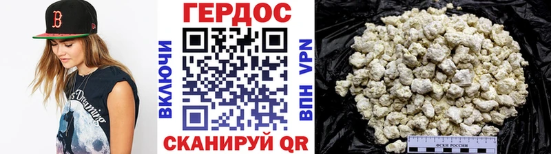 ГЕРОИН VHQ  ссылка на мегу сайт  Магас 