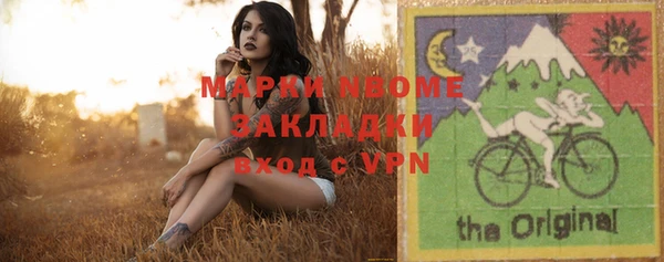 прущие крисы Белокуриха