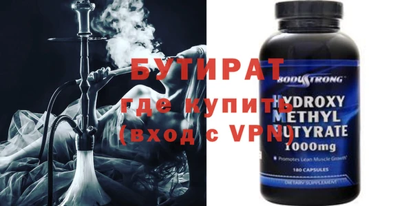 ECSTASY Белоозёрский