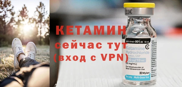ECSTASY Богородск