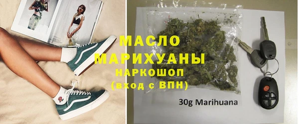 прущая мука Богородицк