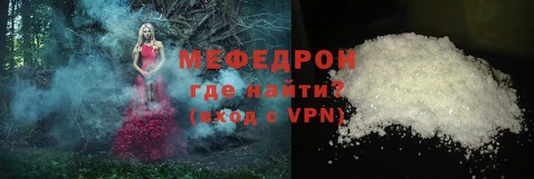 прущая мука Богородицк