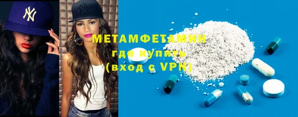 ECSTASY Богородск