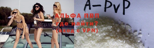 прущие крисы Богданович