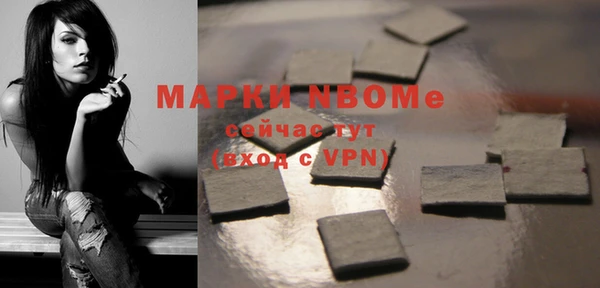 прущие крисы Белокуриха
