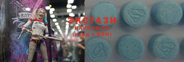 ECSTASY Белоозёрский