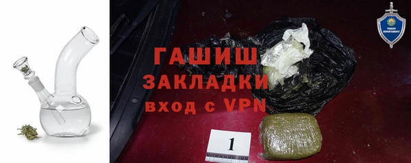 прущие крисы Белокуриха