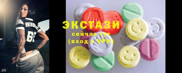ECSTASY Белоозёрский