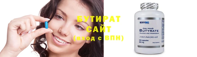 Альфа ПВП Беломорск