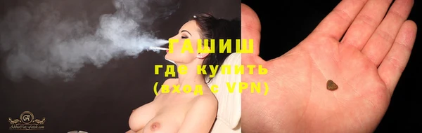 прущие крисы Белокуриха