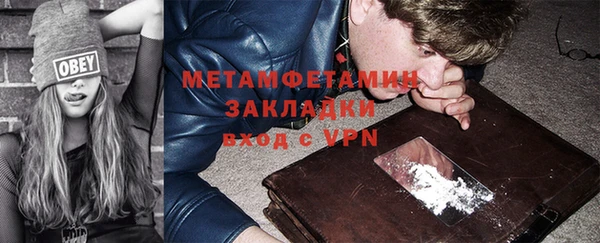 ECSTASY Богородск