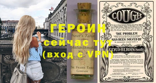 ECSTASY Богородск