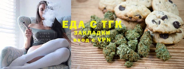 прущая мука Богородицк