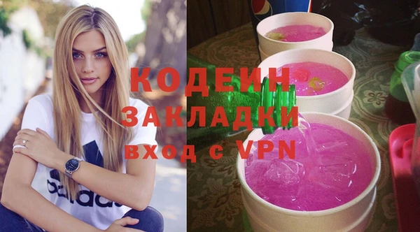 прущие крисы Белокуриха