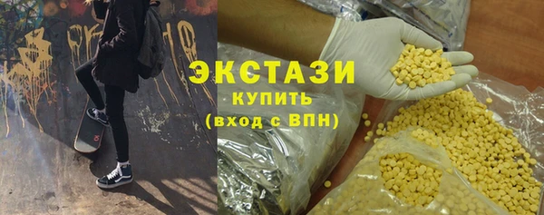 прущие крисы Белокуриха