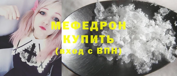 прущие крисы Богданович