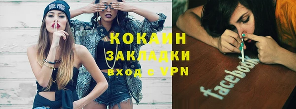 прущие крисы Белокуриха