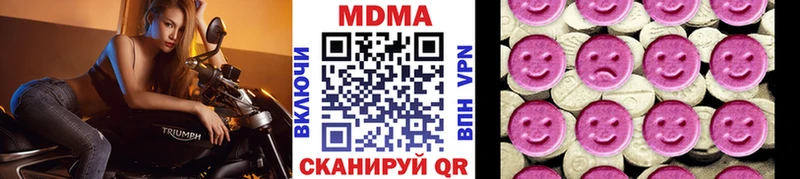 МДМА молли  Магас 