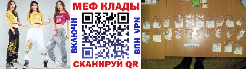 цены наркотик  Магас  МЯУ-МЯУ мука 