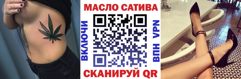 ТГК вейп с тгк  гидра маркетплейс  Магас  дарнет шоп 